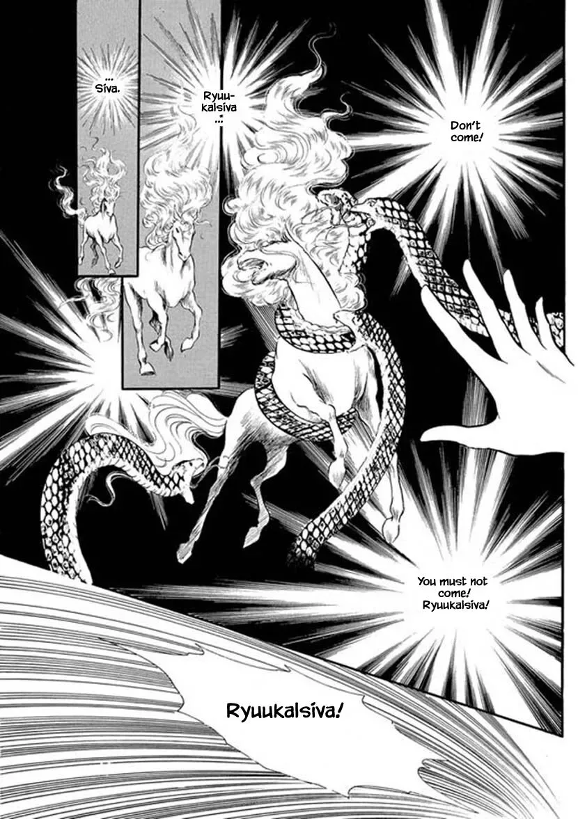 Four Daughters of Armian Chapter 16 page 3