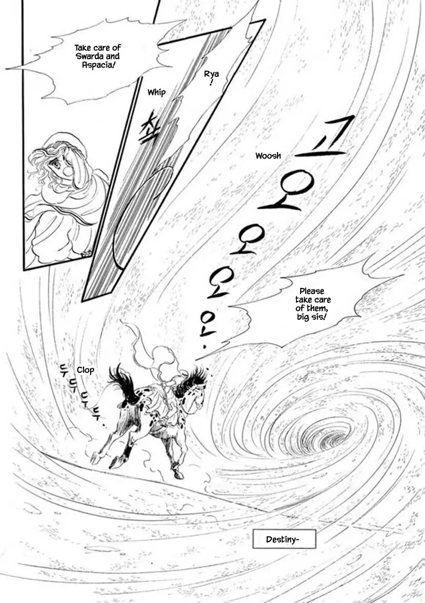 Four Daughters of Armian Chapter 16 page 9