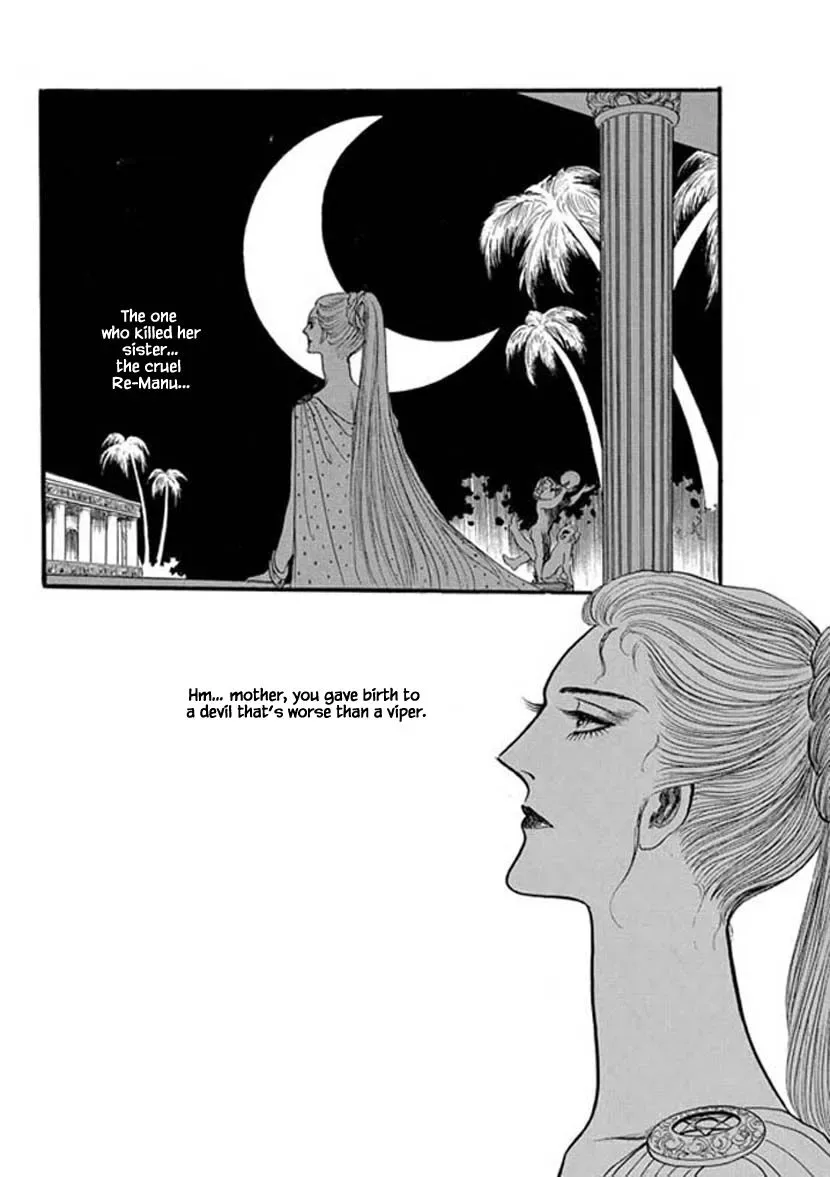 Four Daughters of Armian Chapter 16 page 20
