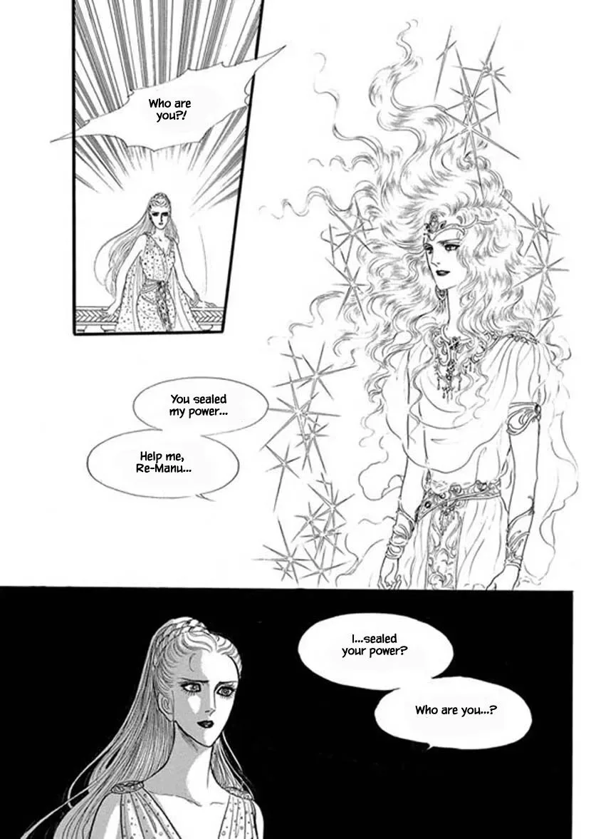 Four Daughters of Armian Chapter 16 page 23