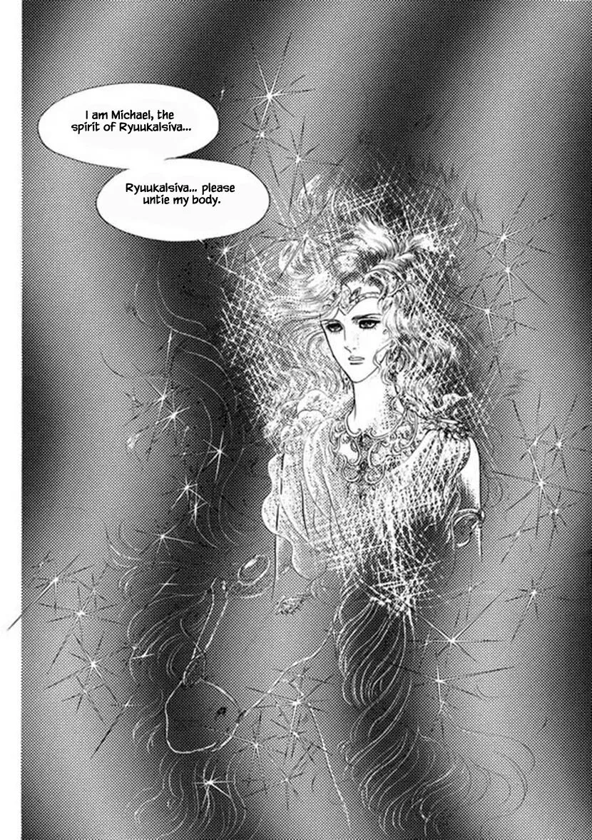 Four Daughters of Armian Chapter 16 page 24