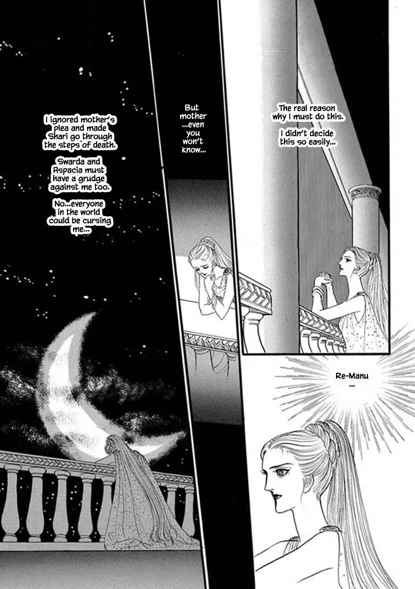 Four Daughters of Armian Chapter 16 page 21