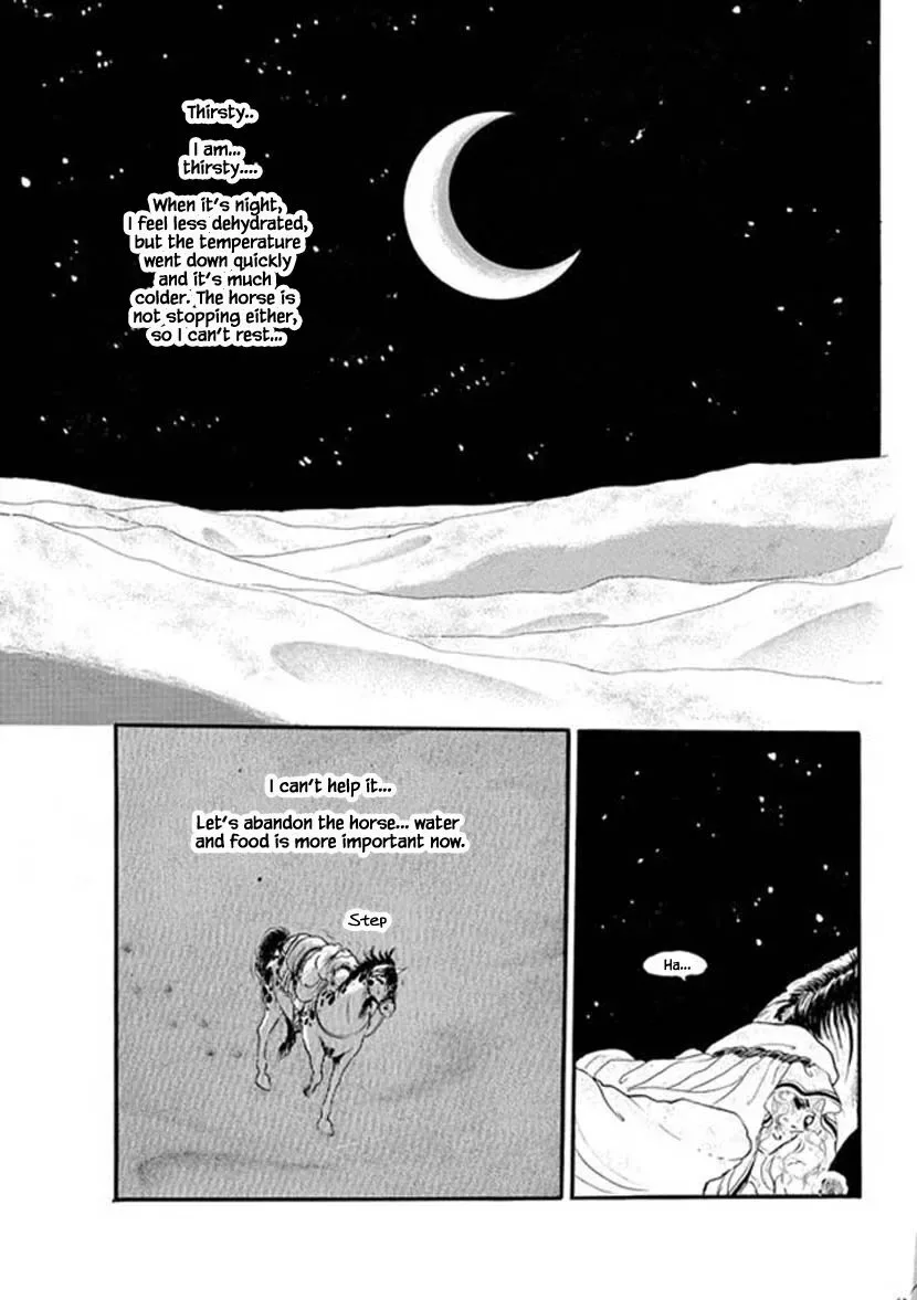 Four Daughters of Armian Chapter 16 page 25