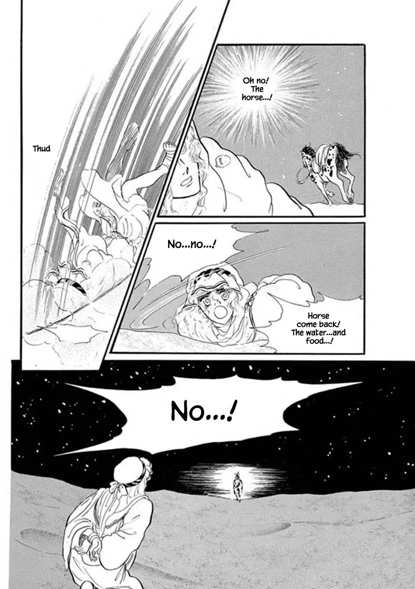 Four Daughters of Armian Chapter 16 page 28
