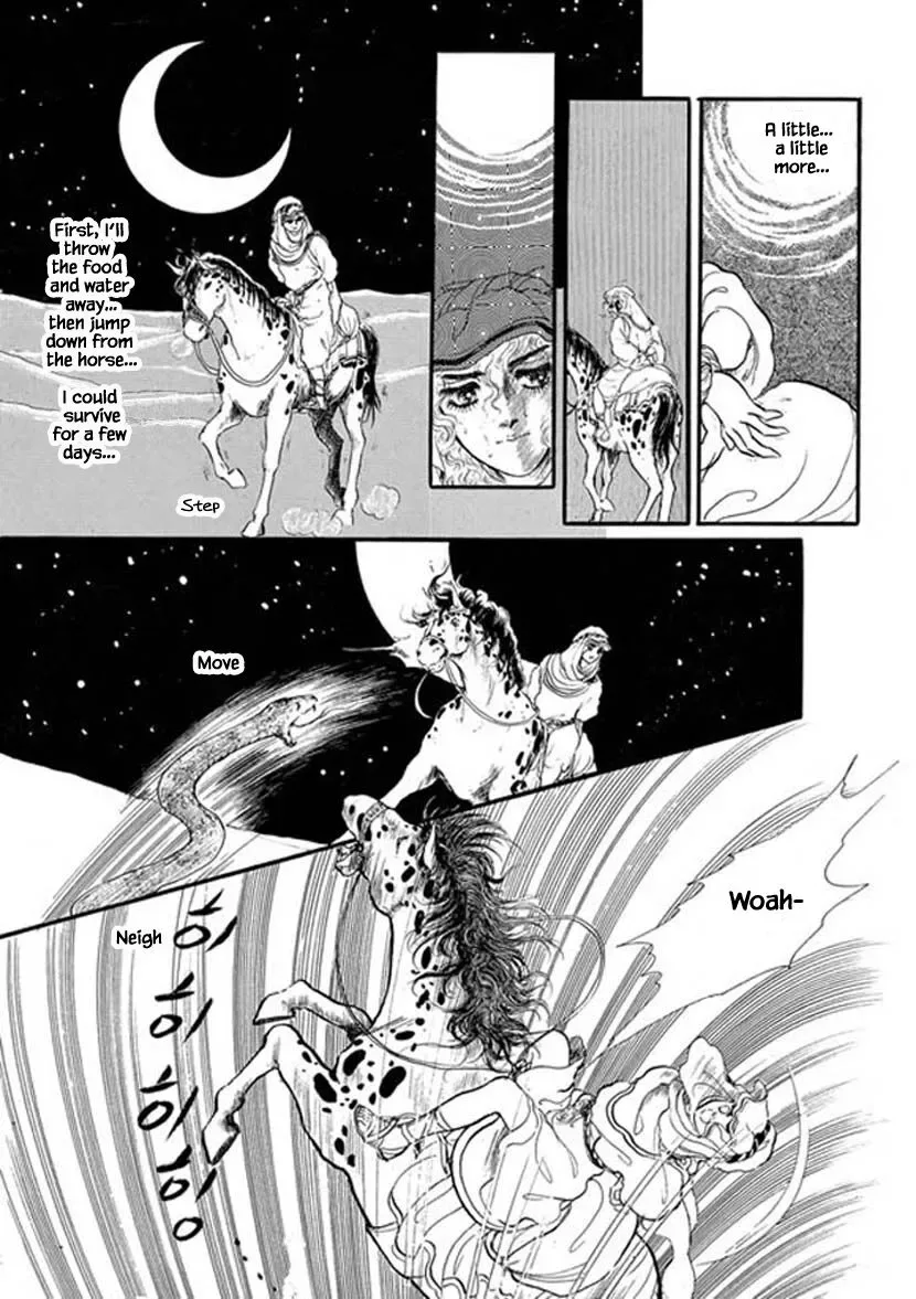 Four Daughters of Armian Chapter 16 page 27
