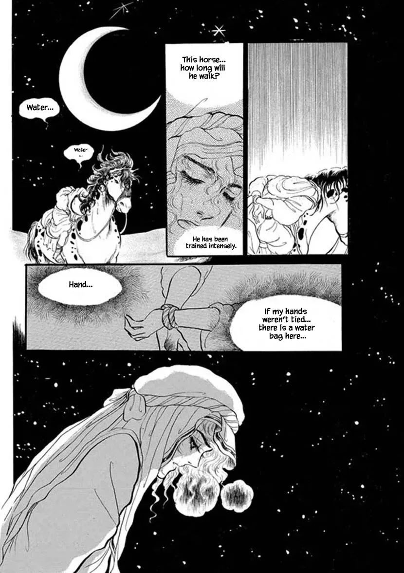 Four Daughters of Armian Chapter 16 page 26