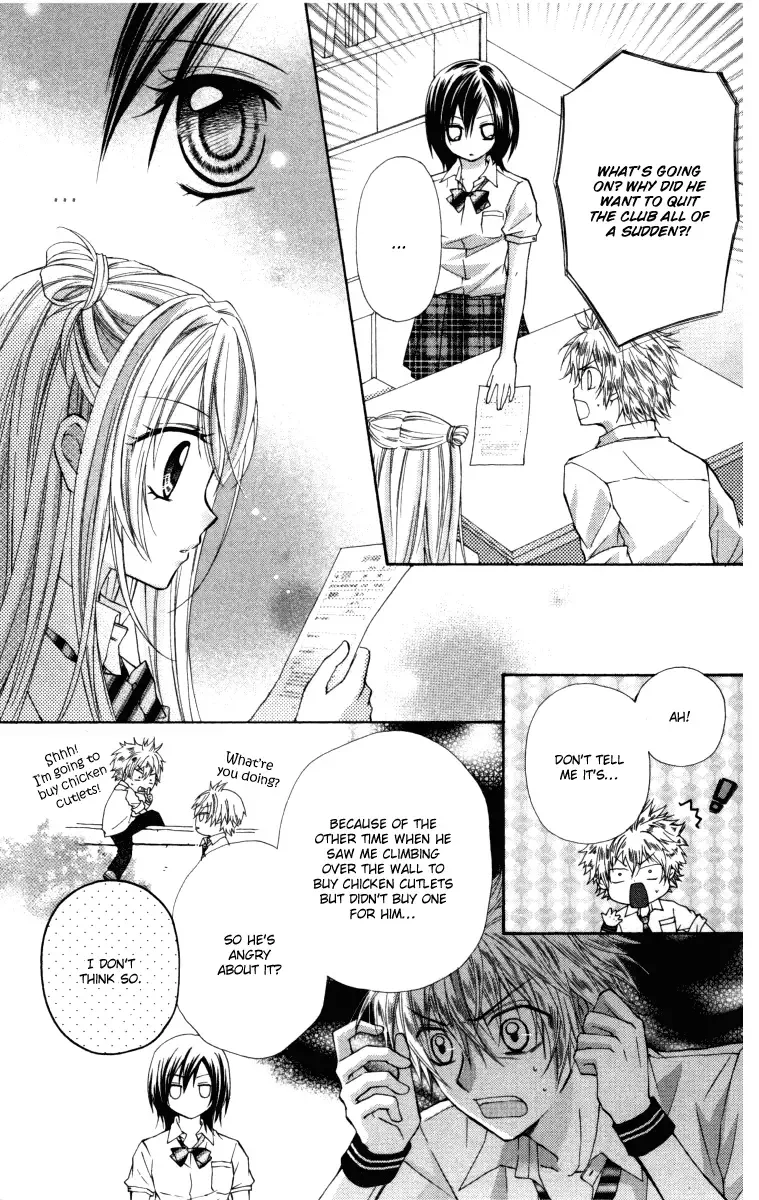 Chicken Cutlet Princess Chapter 14 page 7