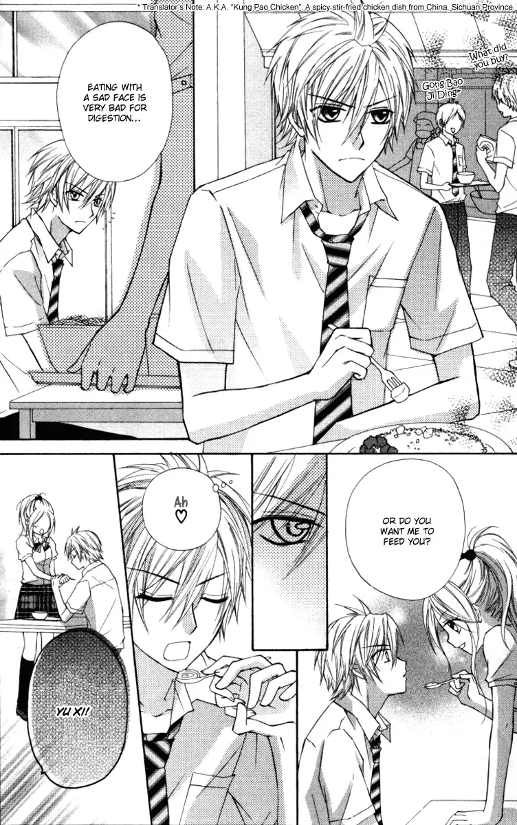 Chicken Cutlet Princess Chapter 14 page 9