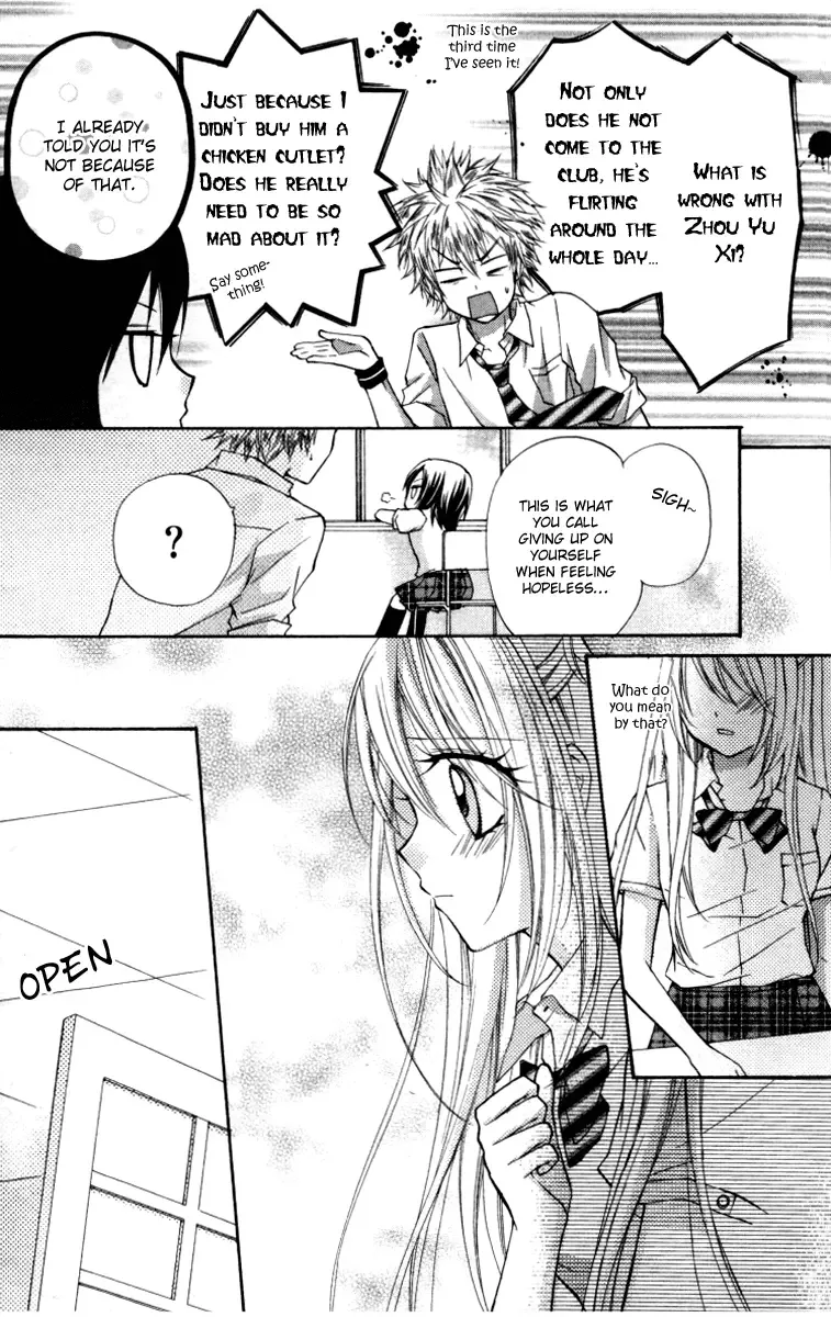 Chicken Cutlet Princess Chapter 14 page 12