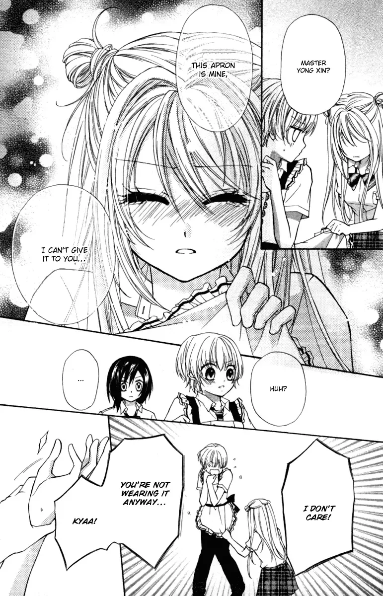 Chicken Cutlet Princess Chapter 14 page 16