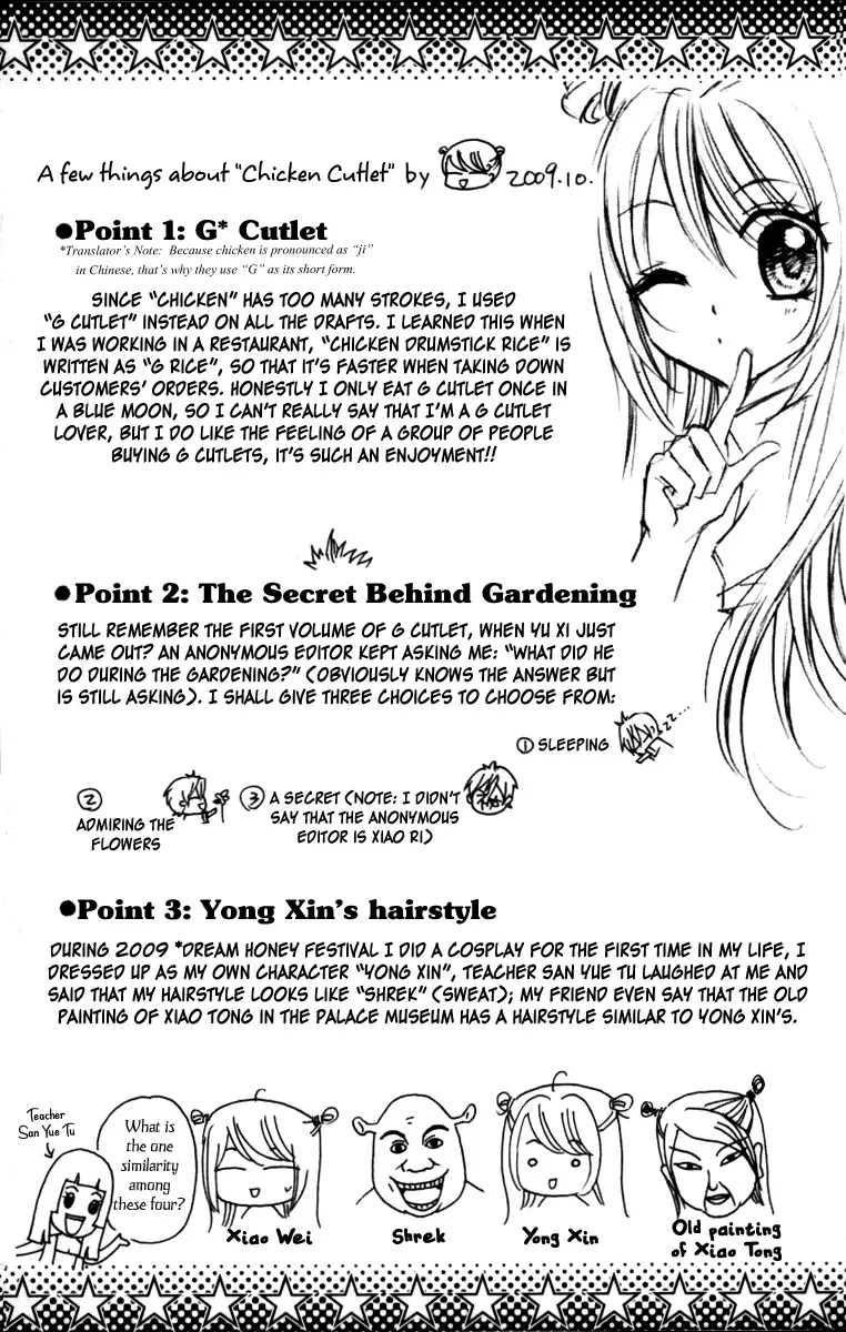 Chicken Cutlet Princess Chapter 14 page 29