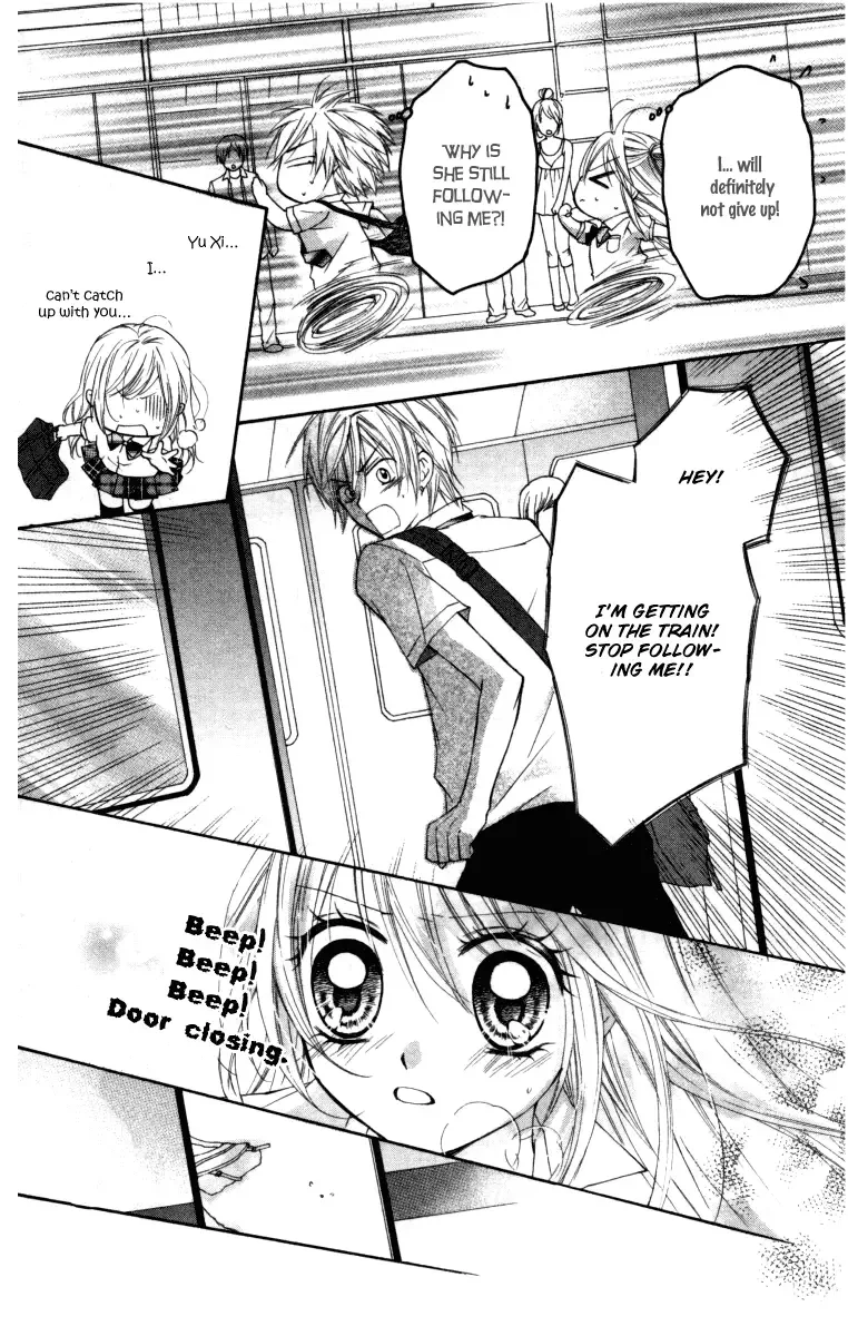 Chicken Cutlet Princess Chapter 14 page 22