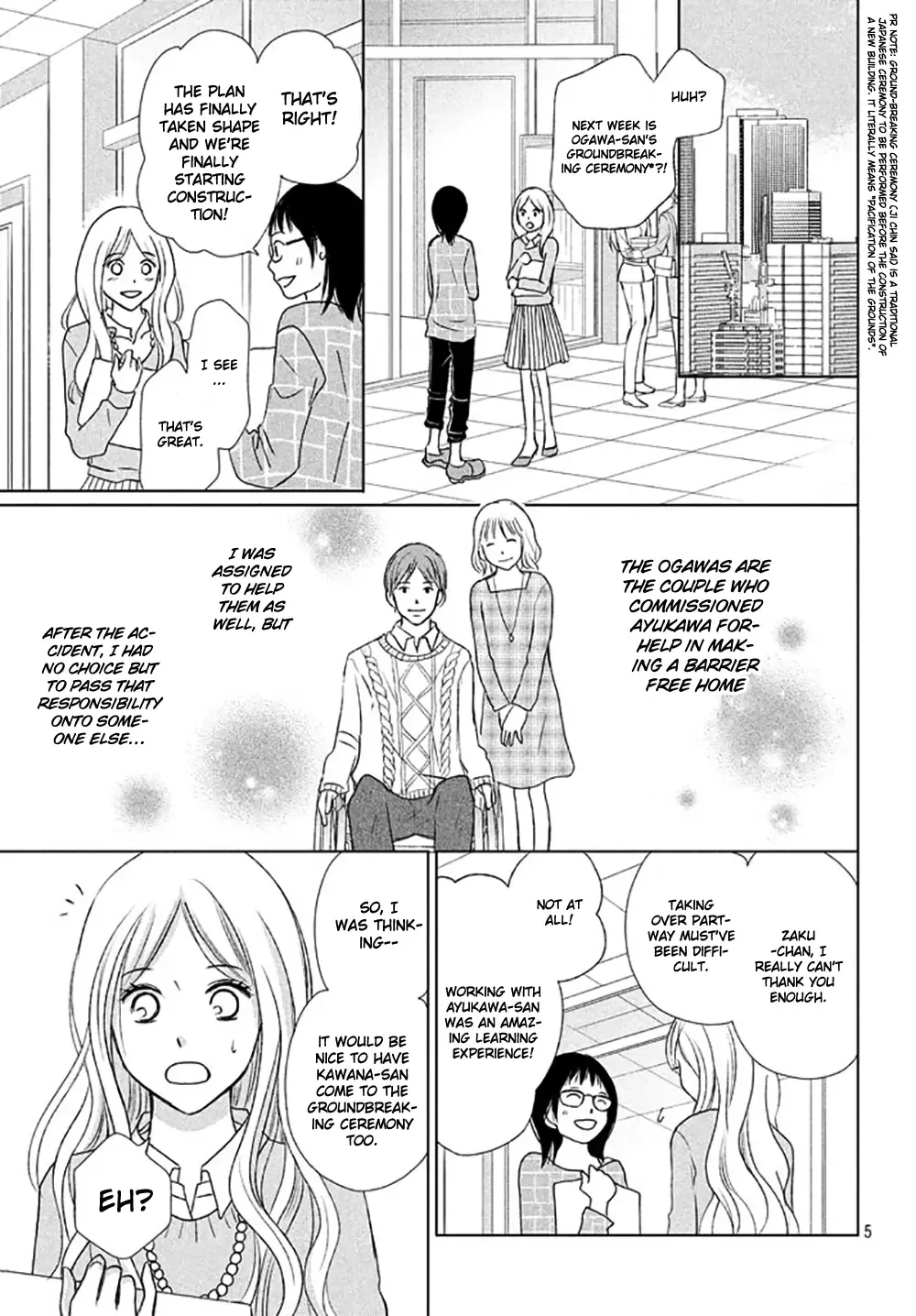 Perfect World Chapter 16 page 7