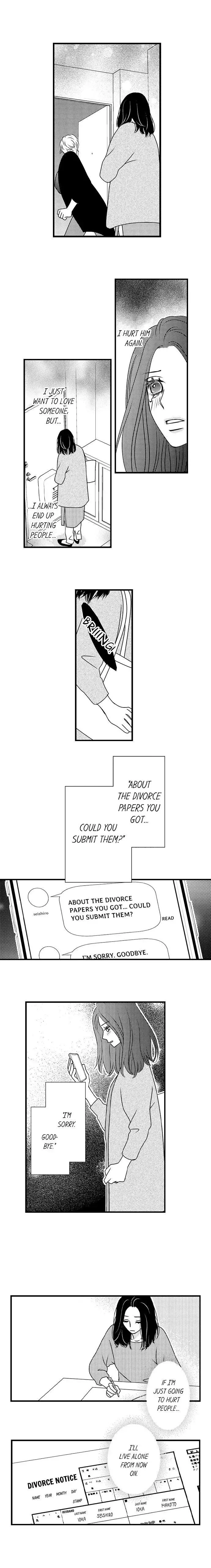 Please sleep with my wife Chapter 16 page 3