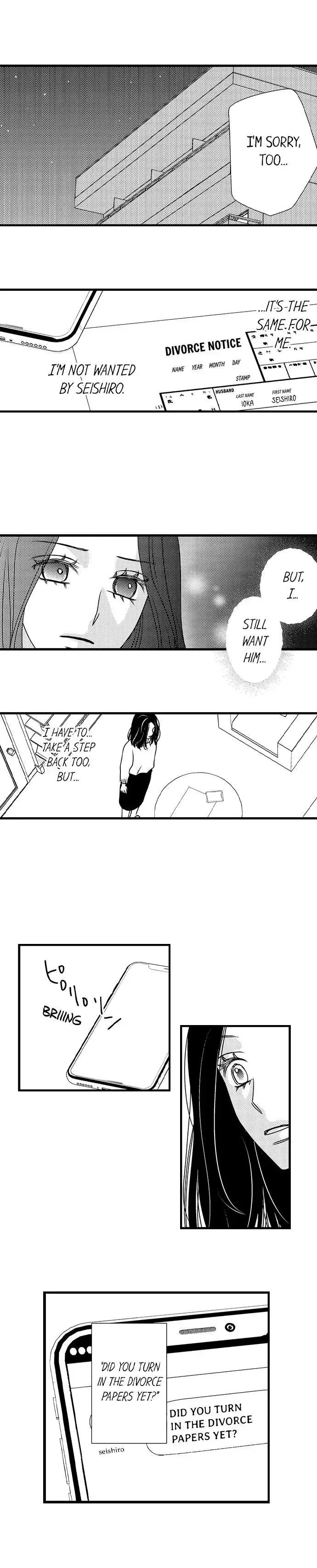 Please sleep with my wife Chapter 16 page 8