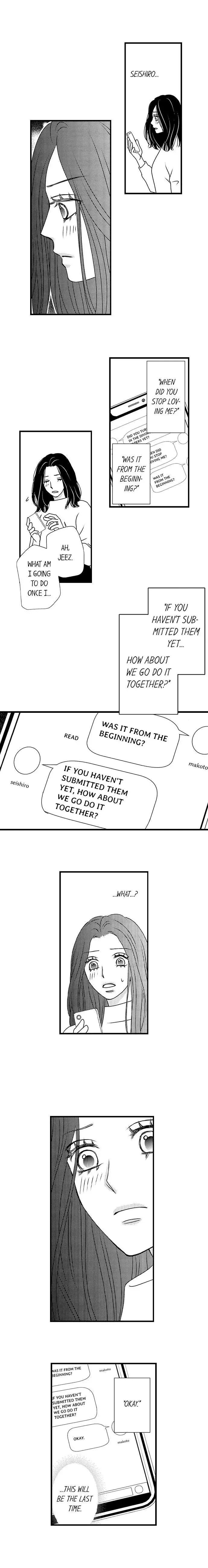Please sleep with my wife Chapter 16 page 9