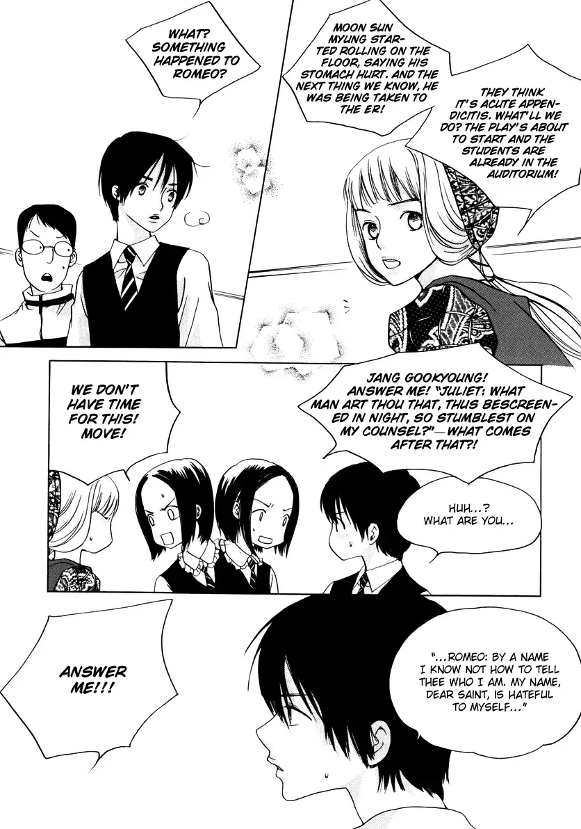 Be My Sweet Darling Chapter 16 page 10