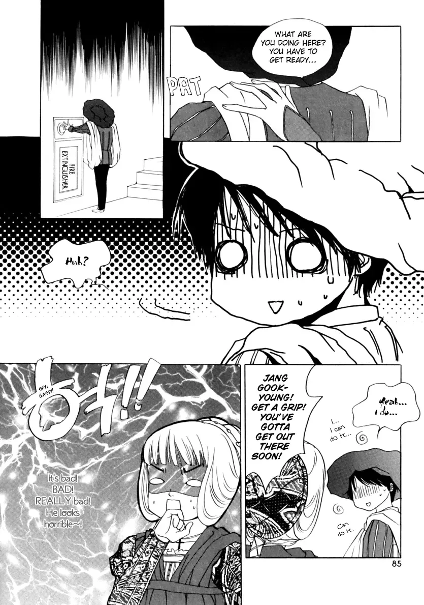 Be My Sweet Darling Chapter 16 page 16