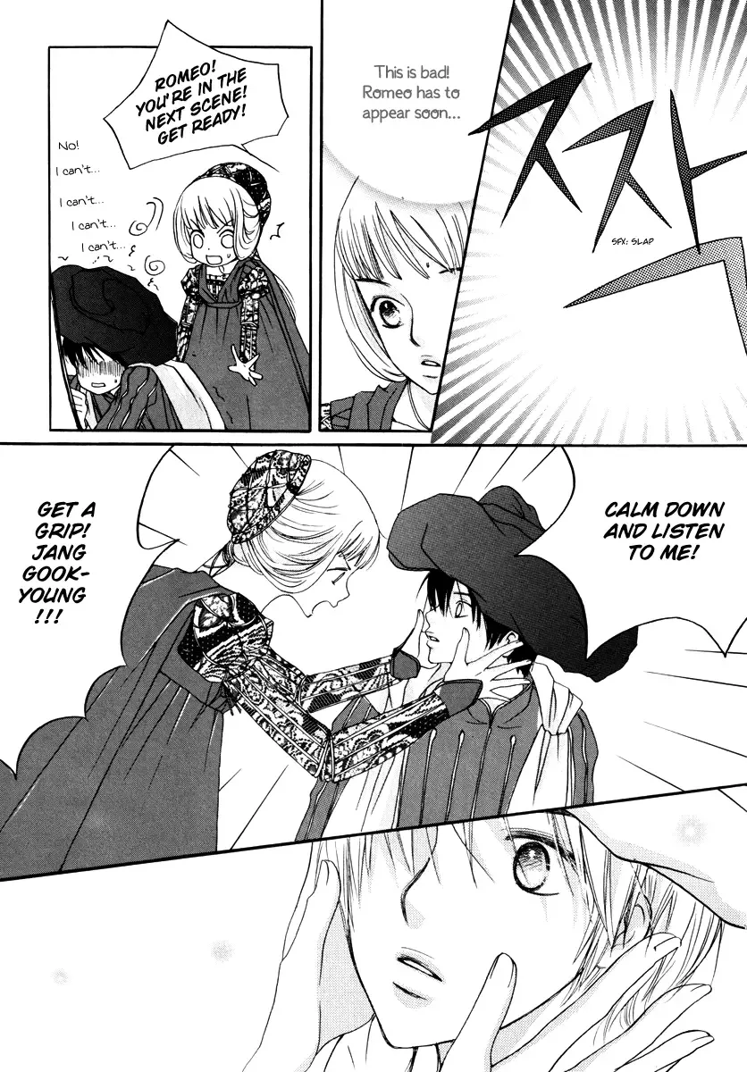 Be My Sweet Darling Chapter 16 page 17