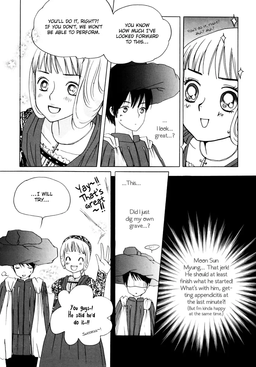 Be My Sweet Darling Chapter 16 page 14