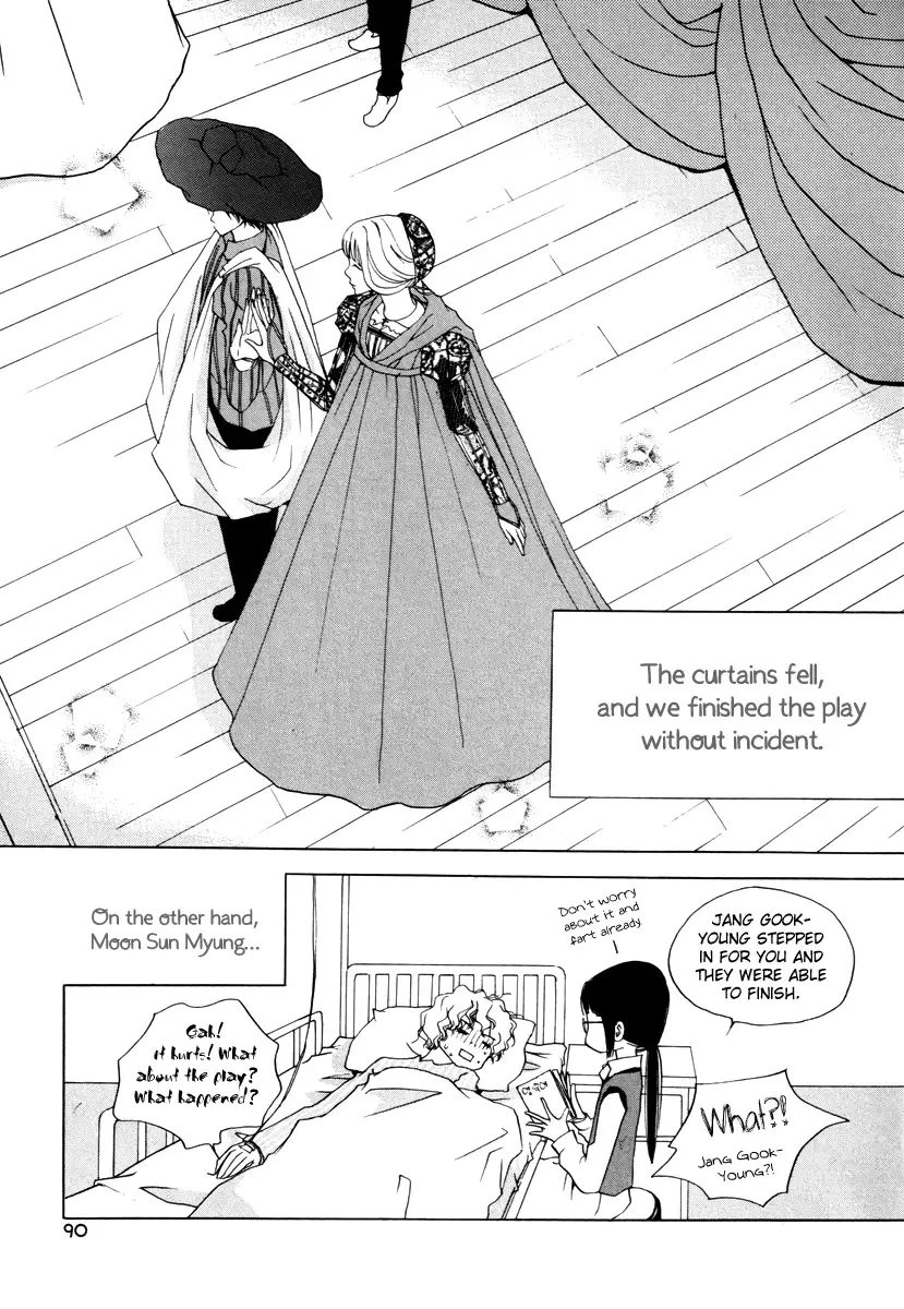 Be My Sweet Darling Chapter 16 page 21