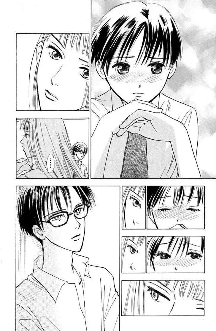 Watashi no... Megane-kun Chapter 15 page 12