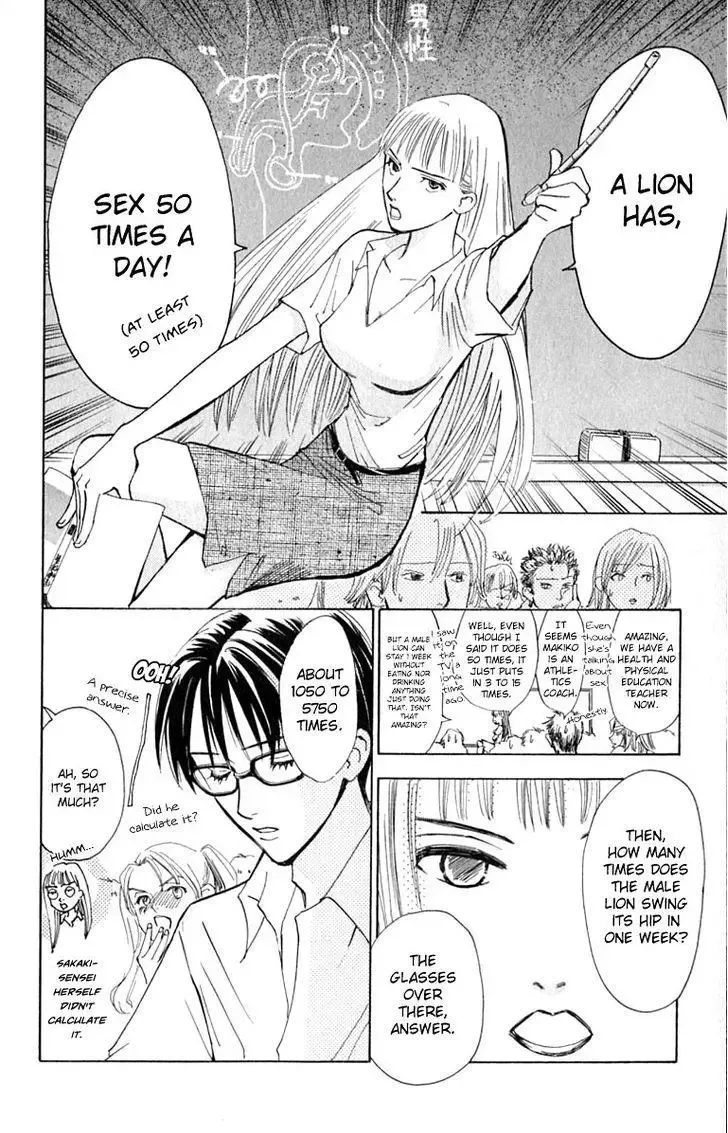 Watashi no... Megane-kun Chapter 15 page 10