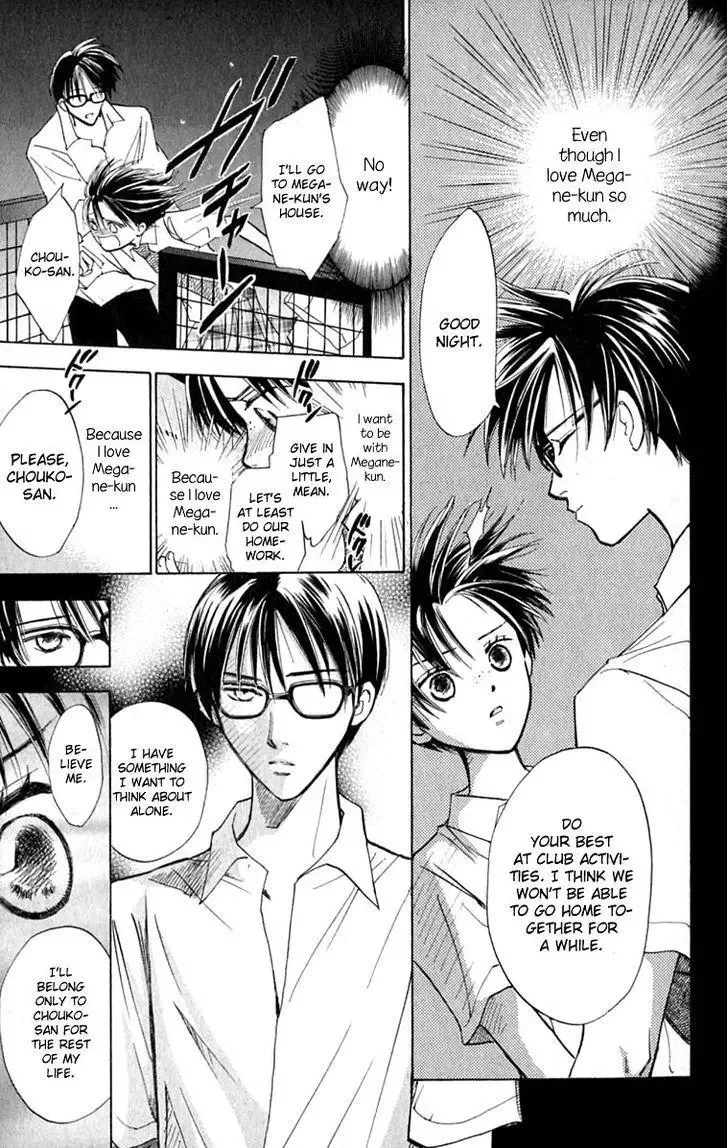 Watashi no... Megane-kun Chapter 15 page 7