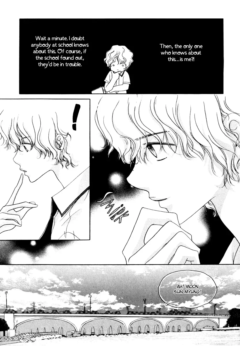 Be My Sweet Darling Chapter 16 page 39