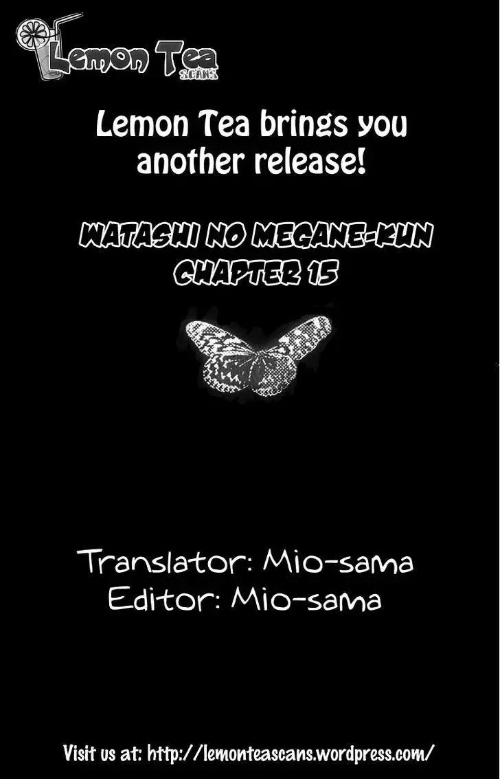 Watashi no... Megane-kun Chapter 15 page 1