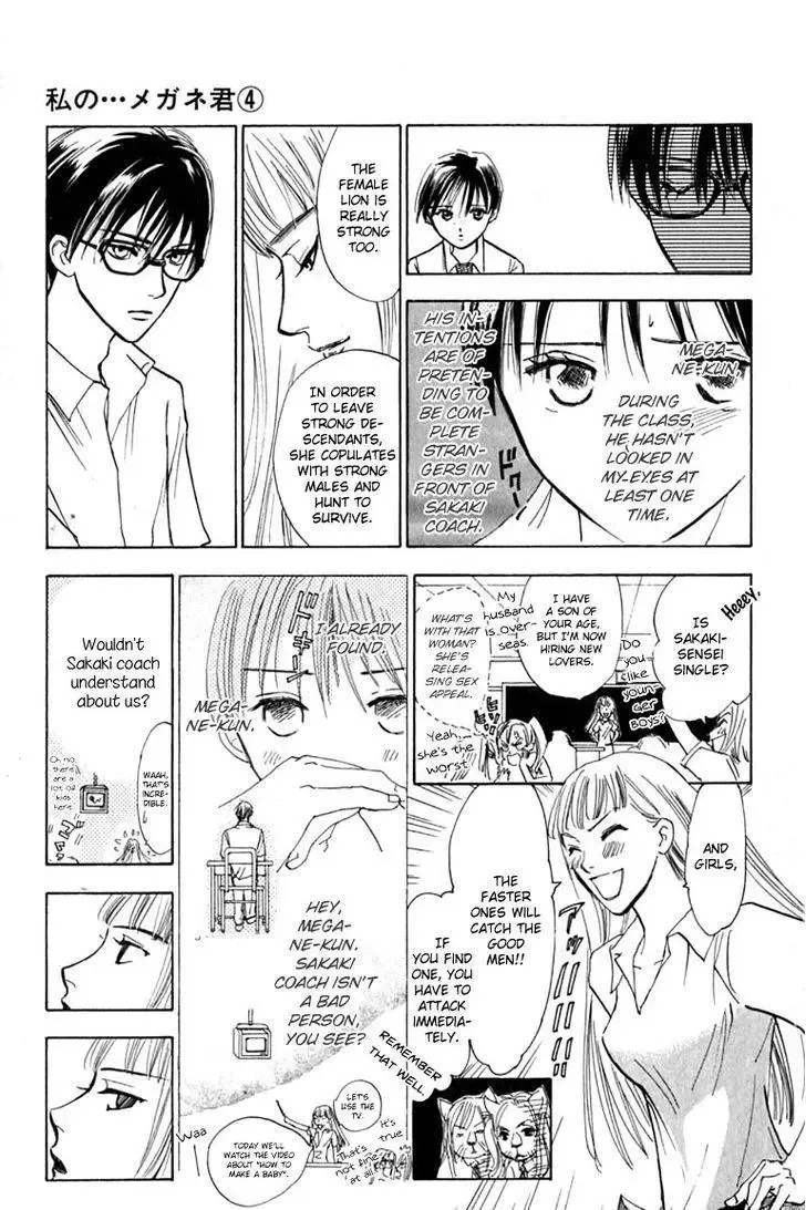 Watashi no... Megane-kun Chapter 15 page 11