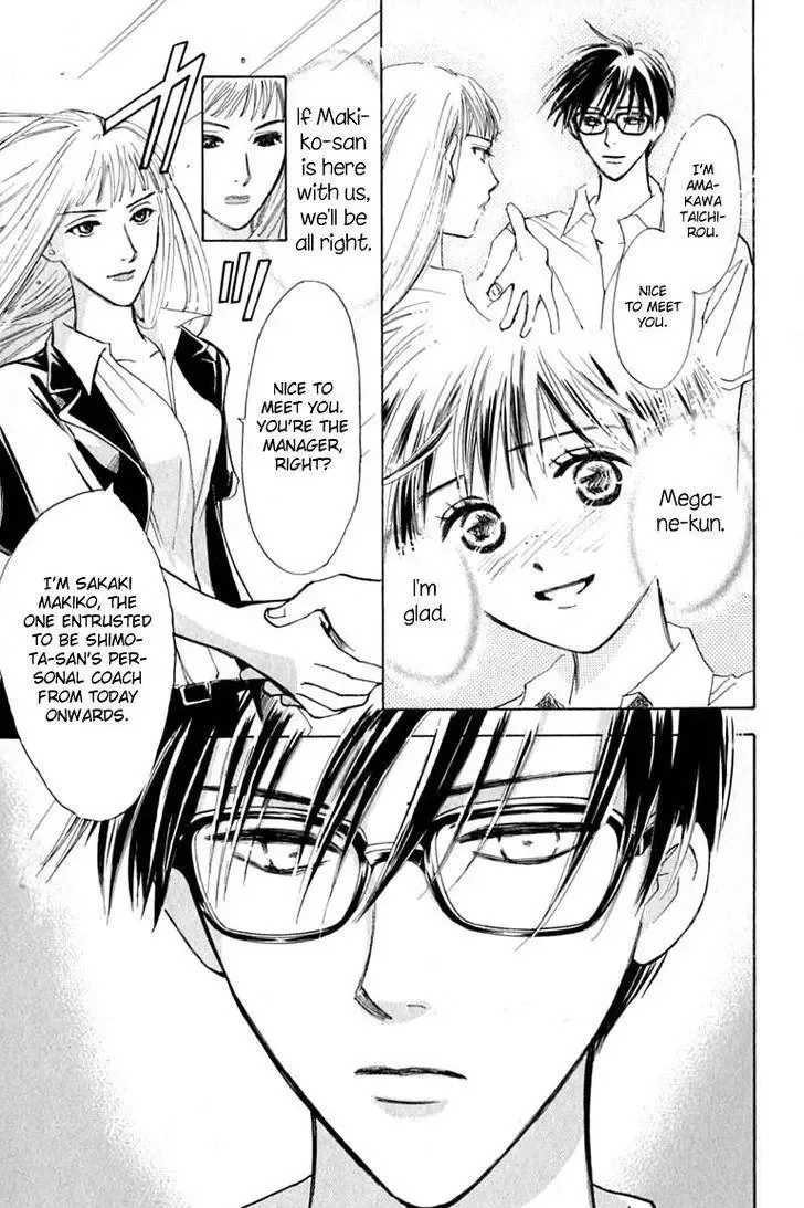 Watashi no... Megane-kun Chapter 15 page 3