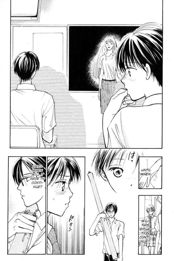 Watashi no... Megane-kun Chapter 15 page 13