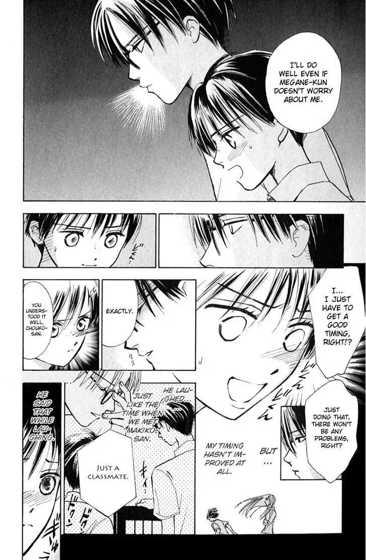Watashi no... Megane-kun Chapter 15 page 6