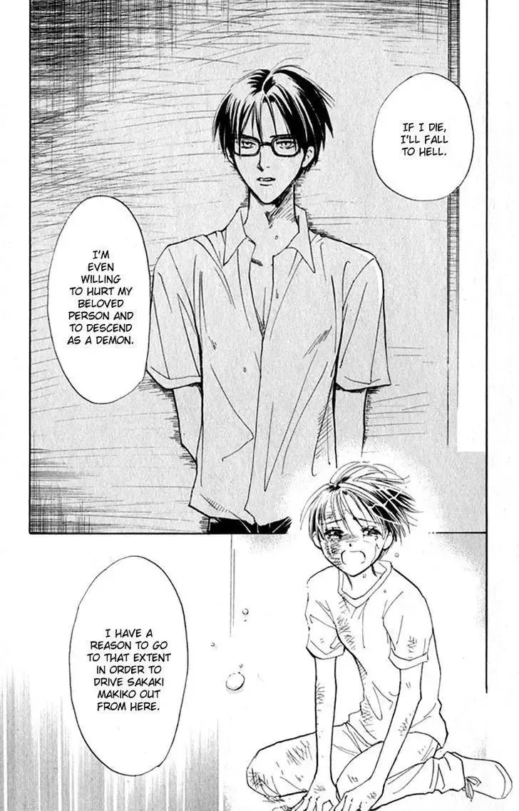 Watashi no... Megane-kun Chapter 15 page 23