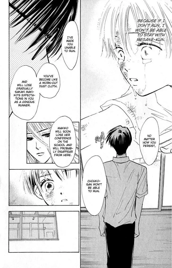 Watashi no... Megane-kun Chapter 15 page 22