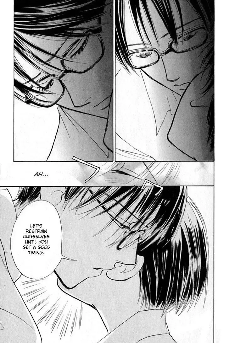 Watashi no... Megane-kun Chapter 15 page 17