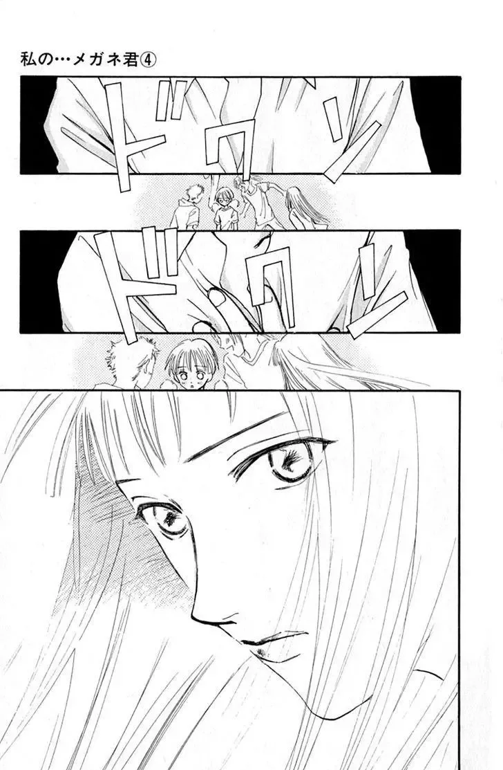 Watashi no... Megane-kun Chapter 15 page 29