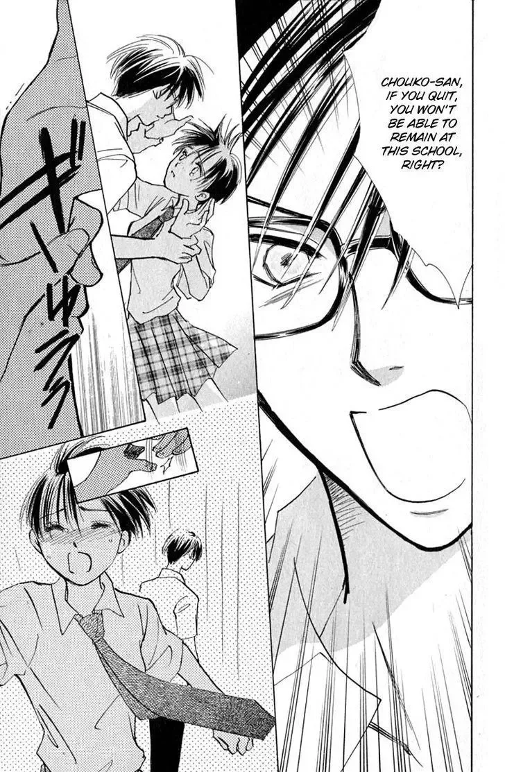 Watashi no... Megane-kun Chapter 15 page 19