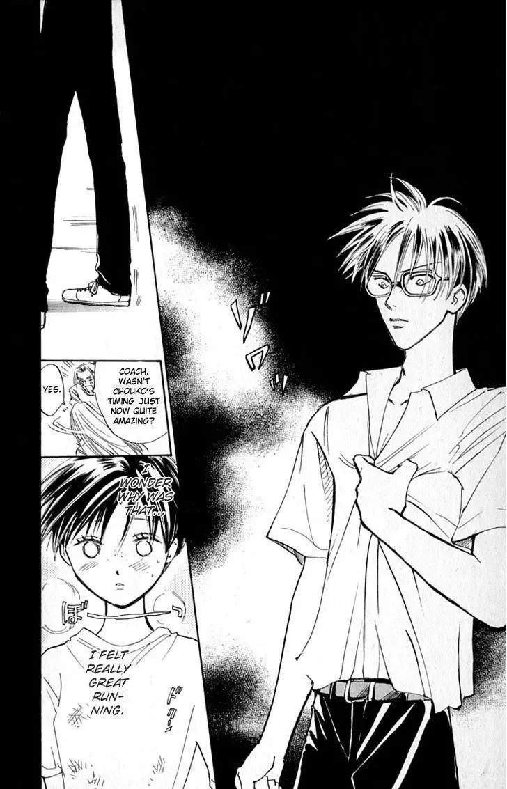 Watashi no... Megane-kun Chapter 15 page 30