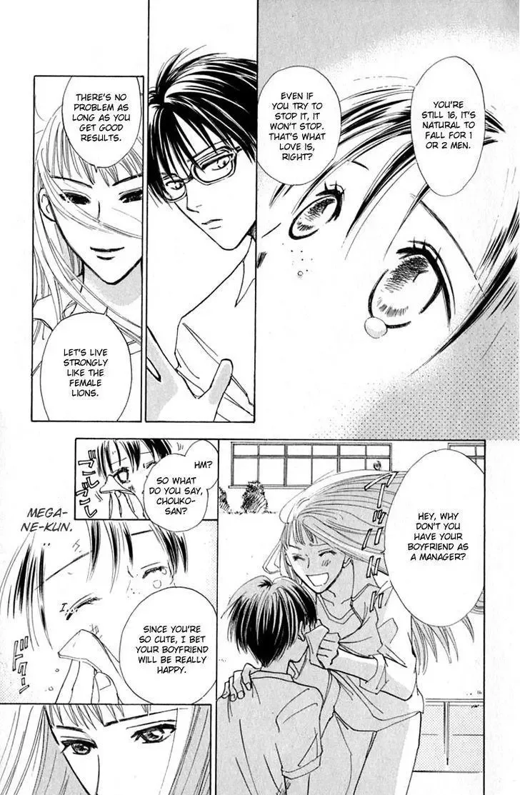 Watashi no... Megane-kun Chapter 15 page 25