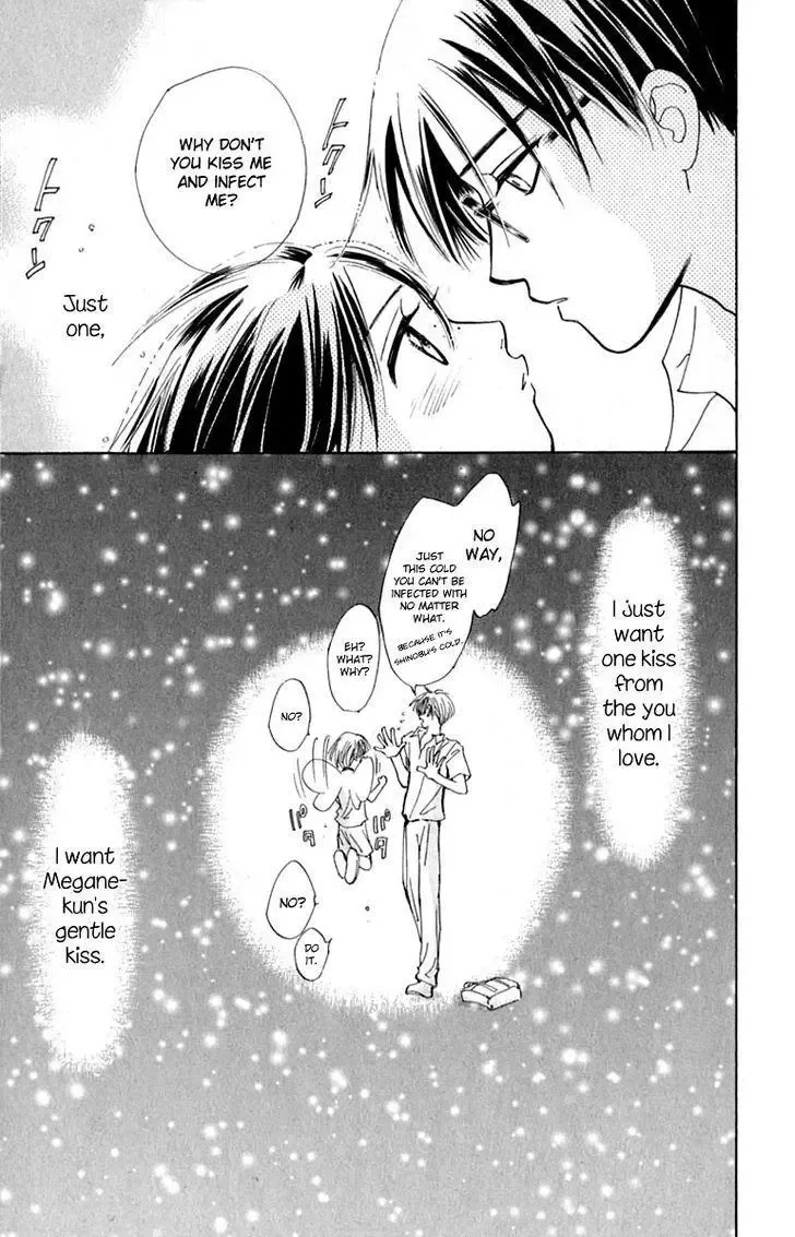 Watashi no... Megane-kun Chapter 15 page 45
