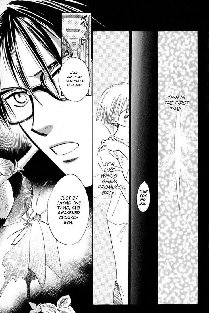 Watashi no... Megane-kun Chapter 15 page 31