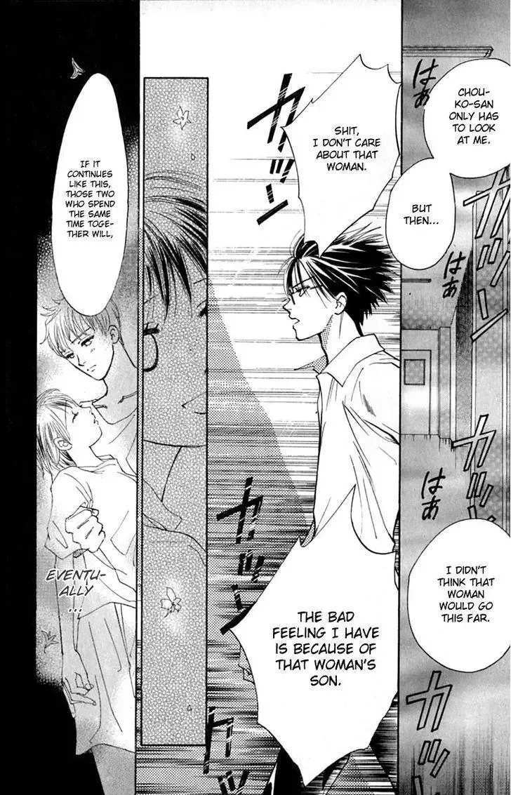 Watashi no... Megane-kun Chapter 15 page 32