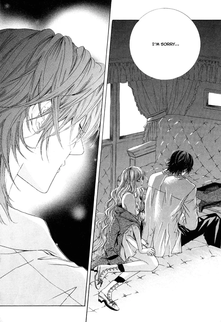 Antique Romance Chapter 21 page 7