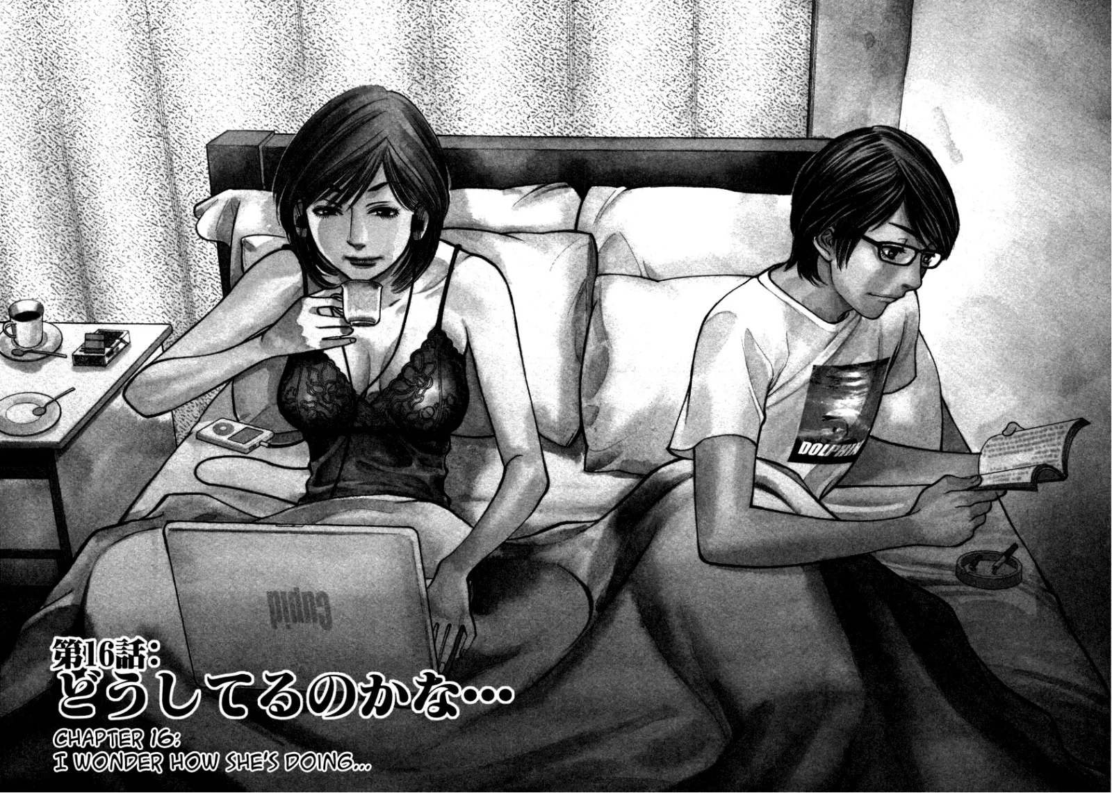 Cherries Syndrome Chapter 16 page 3