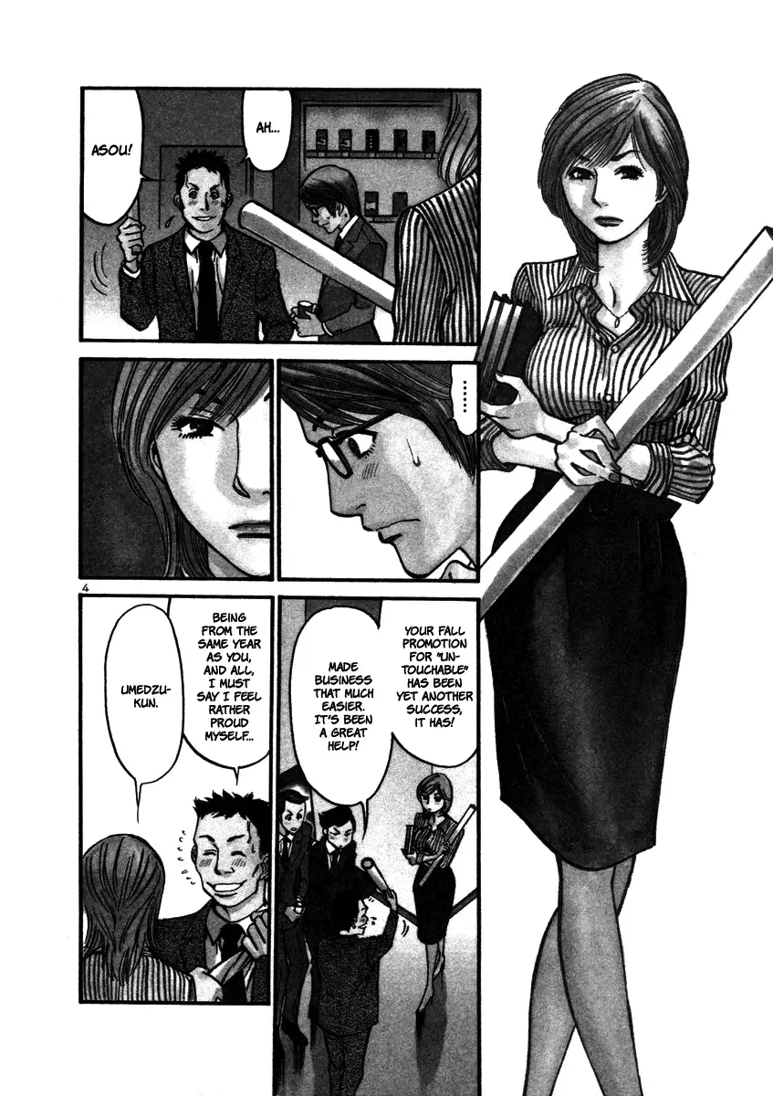 Cherries Syndrome Chapter 16 page 4