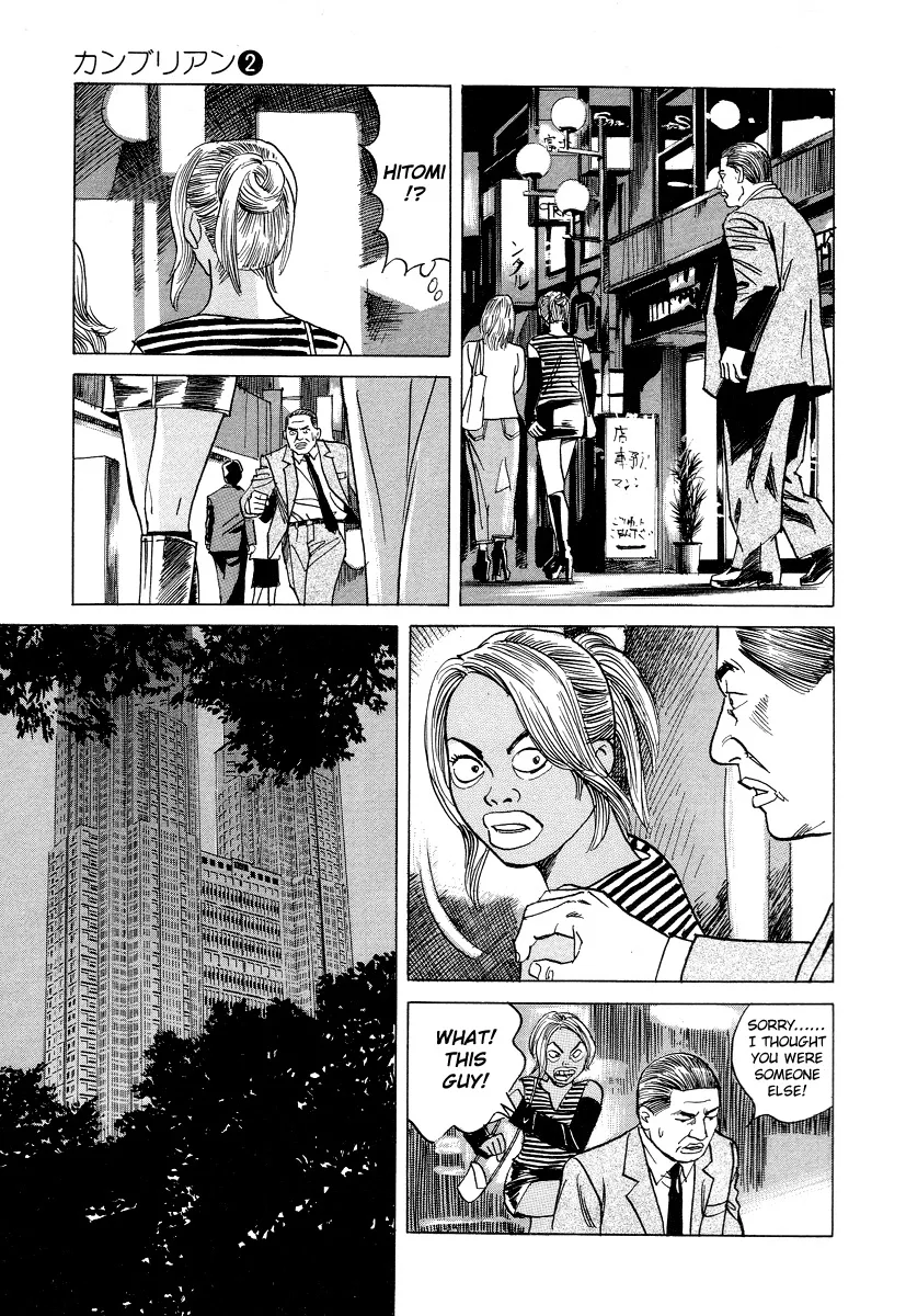 Cambrian Chapter 16 page 11