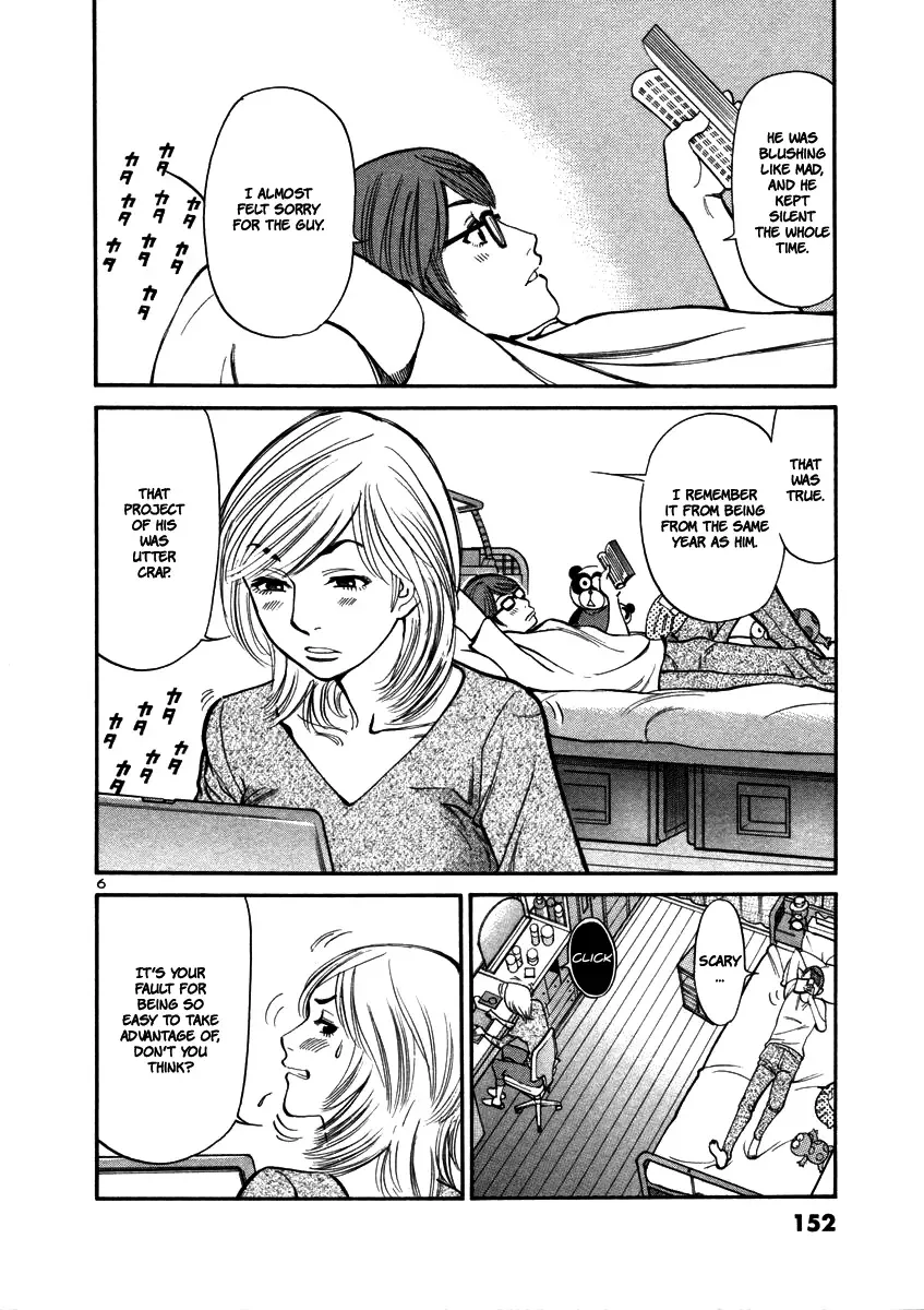 Cherries Syndrome Chapter 16 page 6
