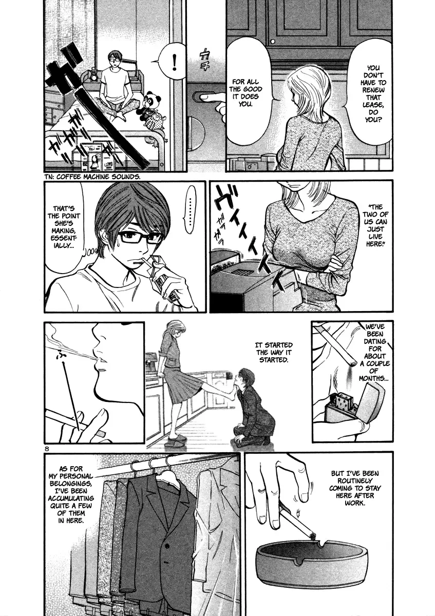 Cherries Syndrome Chapter 16 page 8